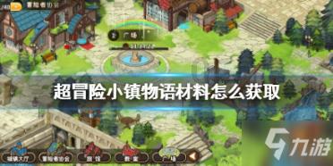 探索无限知识,加入退休年龄到了,医保还差5年,大约还要补交多少钱?知识星球平台!