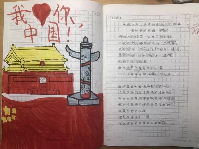 五泉小学几年毕业班是如何分校的