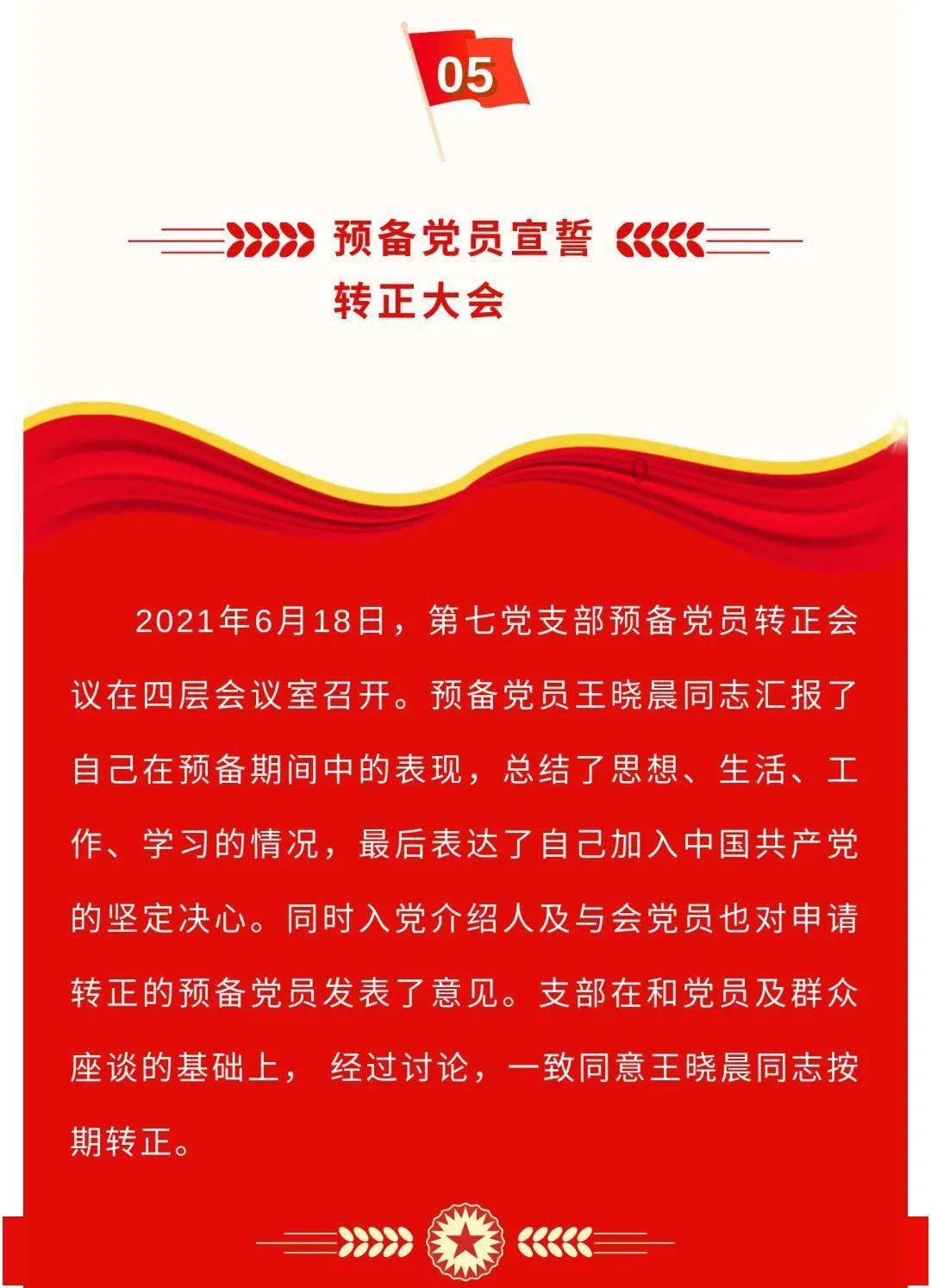 如何发海参最好方法 正确游戏画面