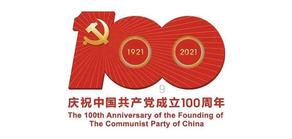 河清海晏